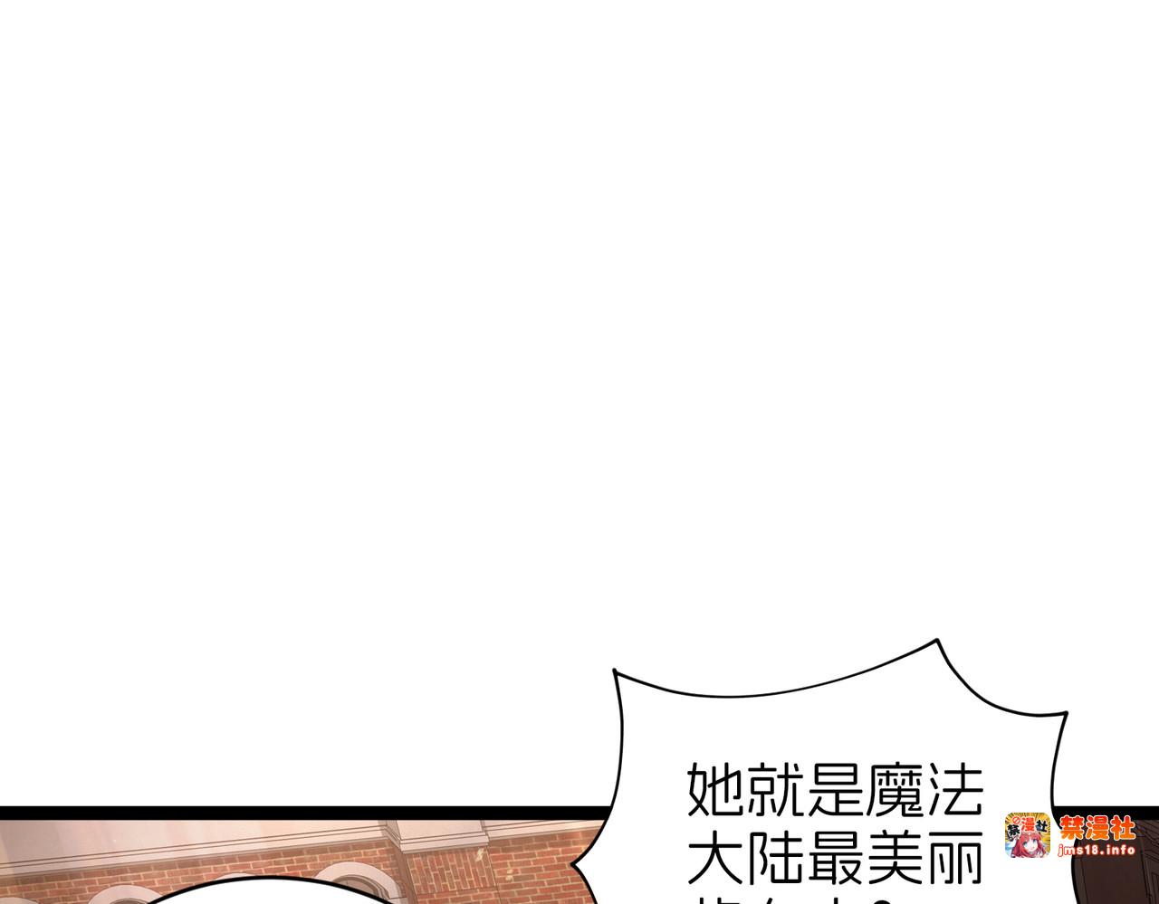 俘虏 第 59 页