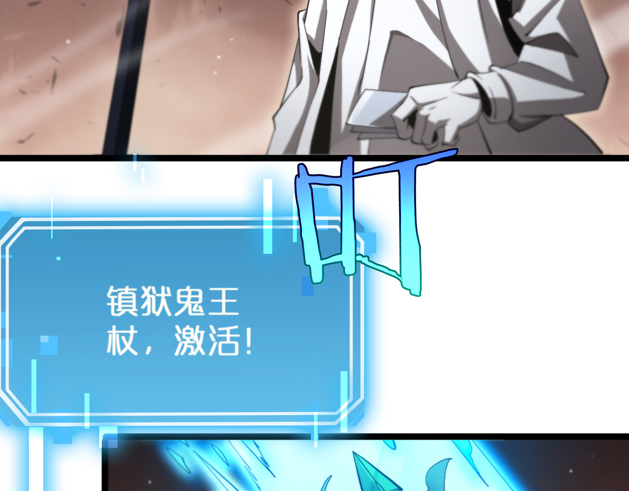 第245话 岚与轻音 第 108 页