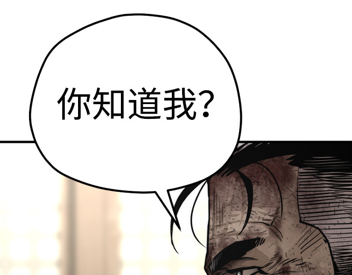 第77话 第 294 页