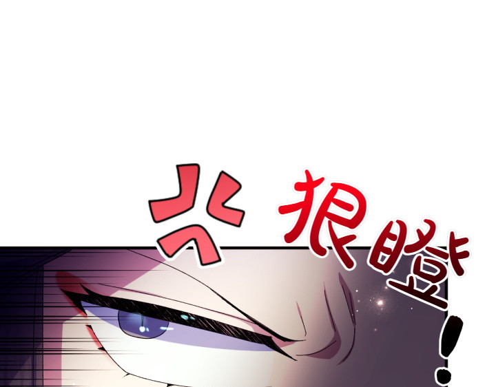 第122话 逞强失败 第 109 页