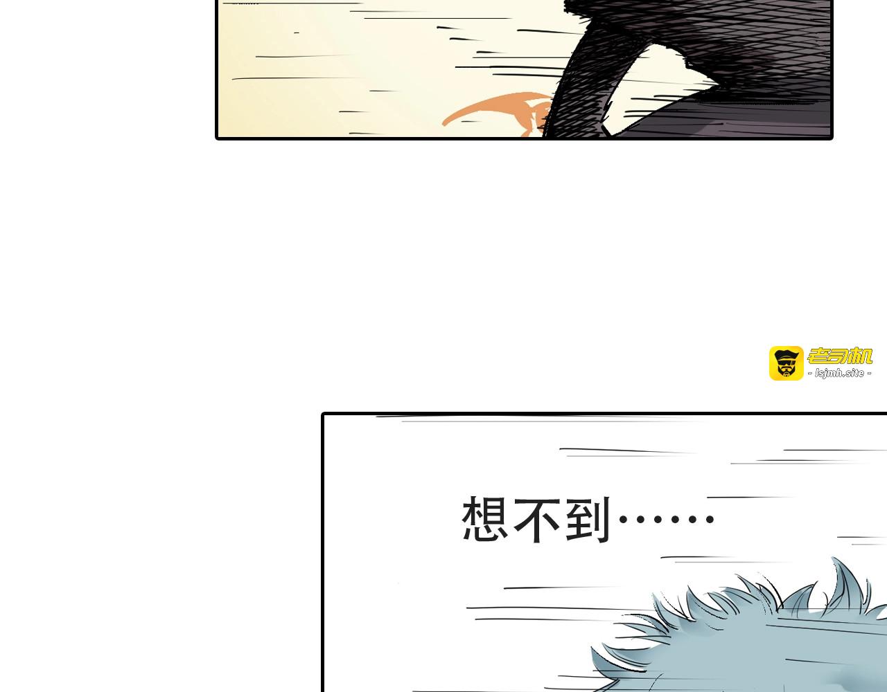 第94话 倒数时刻（三） 第 85 页