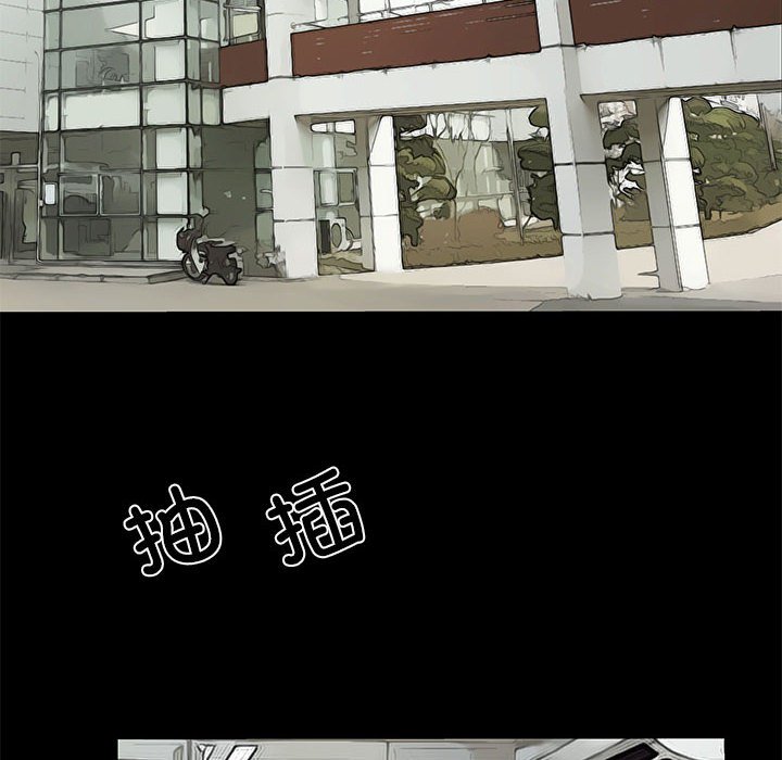 第30话 第 6 页