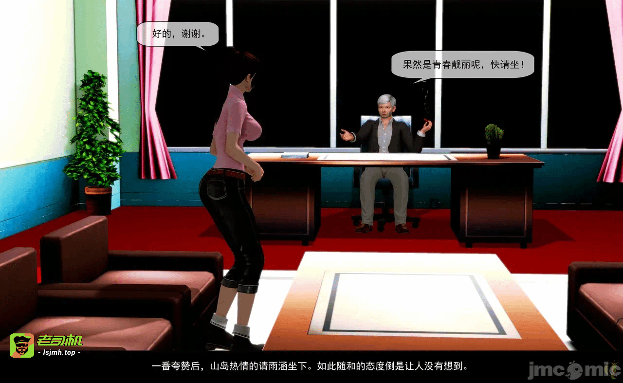 第一话 第 259 页