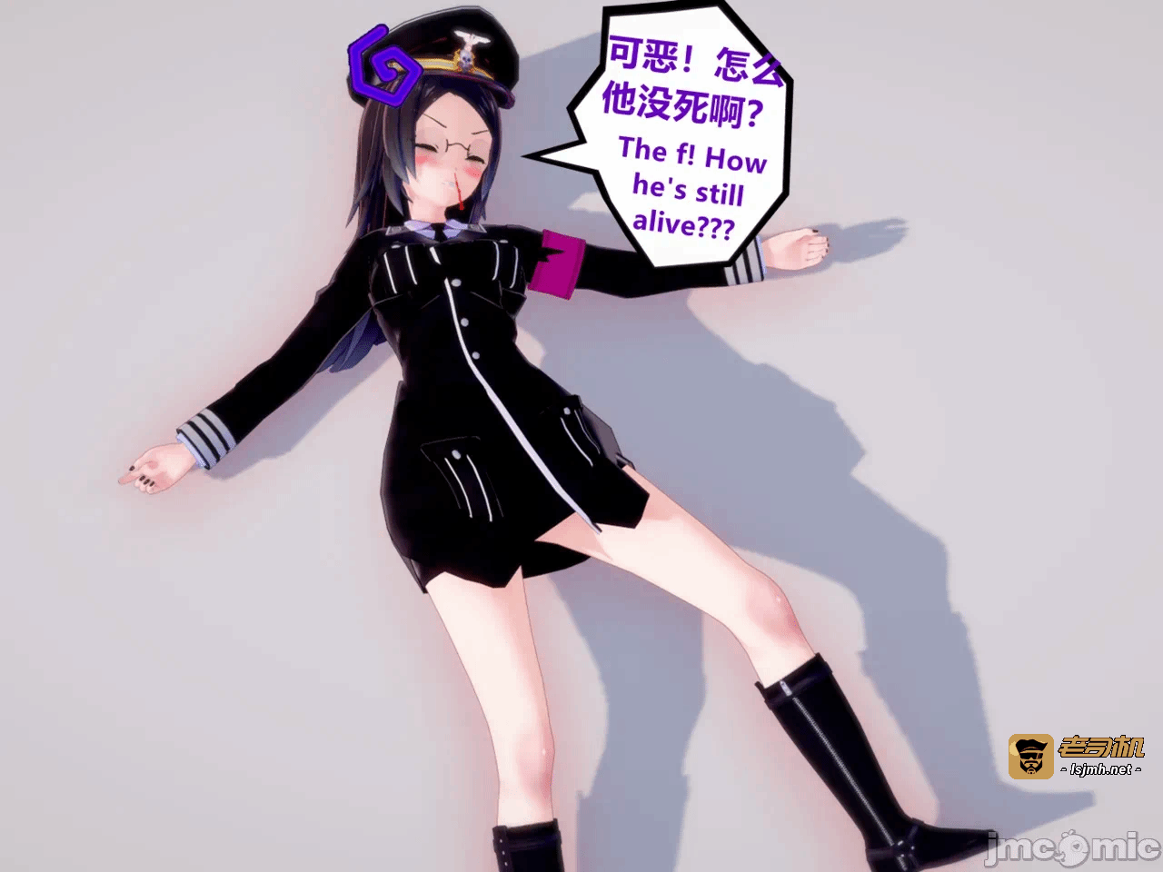 第一话 第 21 页