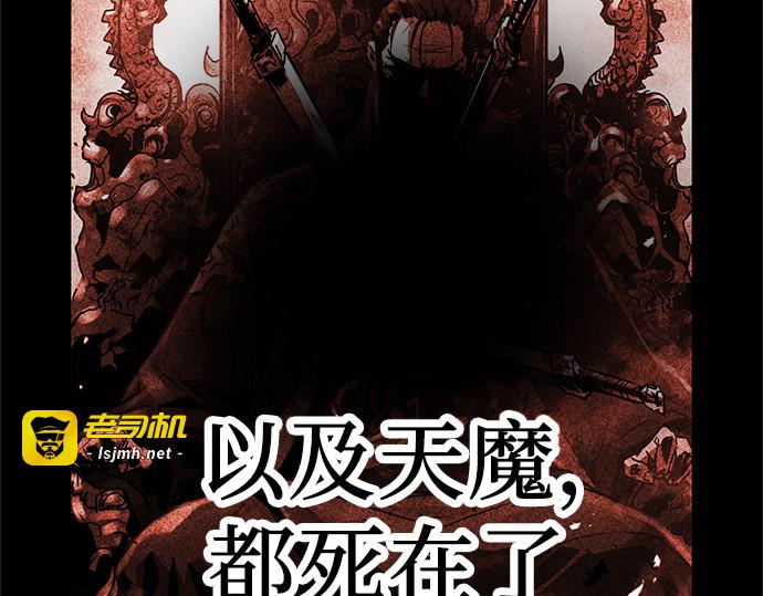 第1话 第 119 页