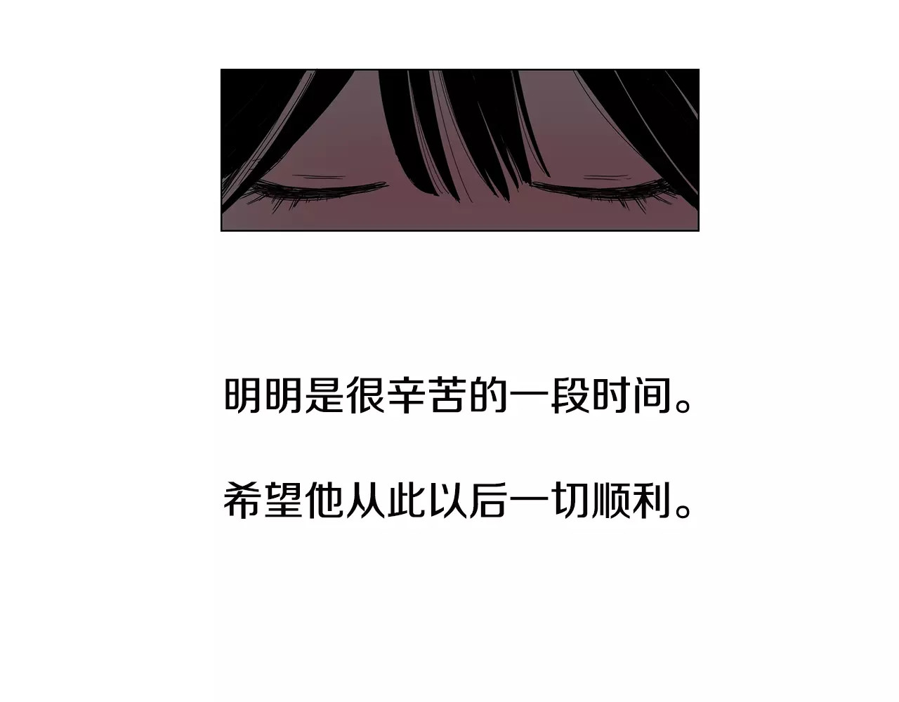第13话 温柔 第 62 页