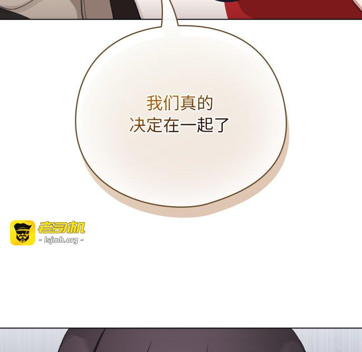 第39话 第 65 页