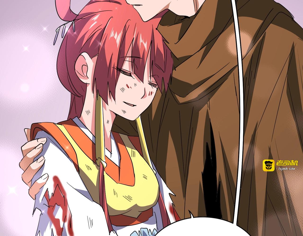 第75话 苏醒 第 85 页
