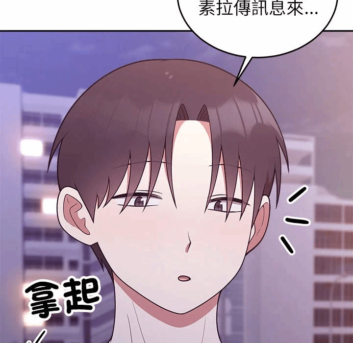 第37话 第 6 页