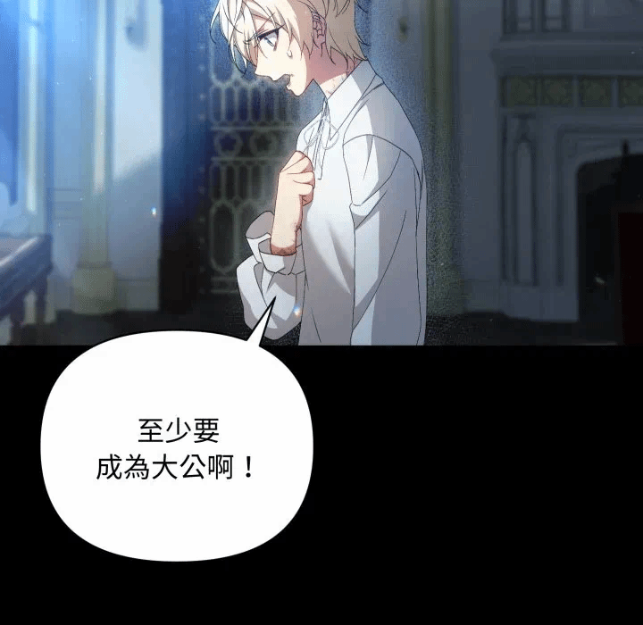 第5话 第 57 页
