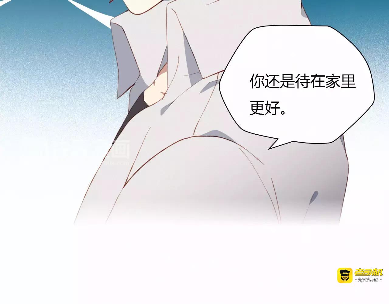第4话 初次约会 第 59 页