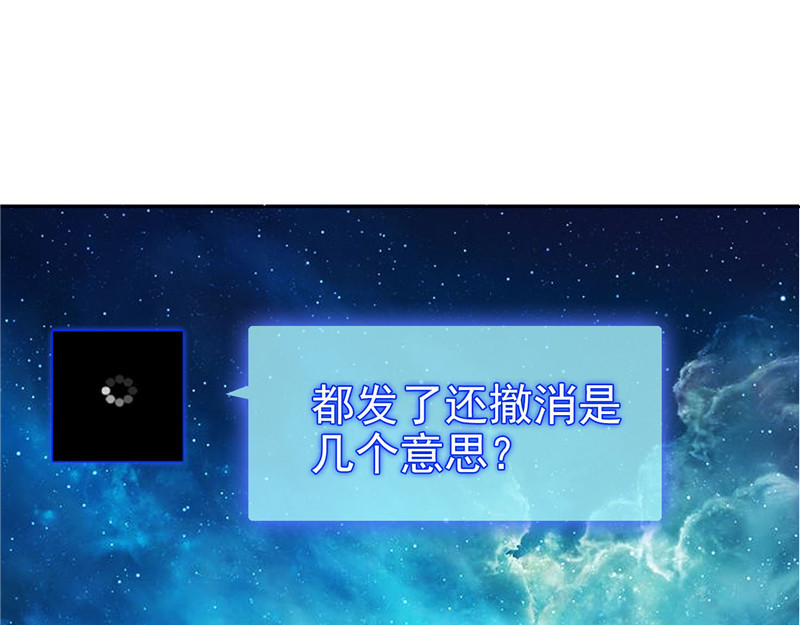 第40话 和解 第 98 页