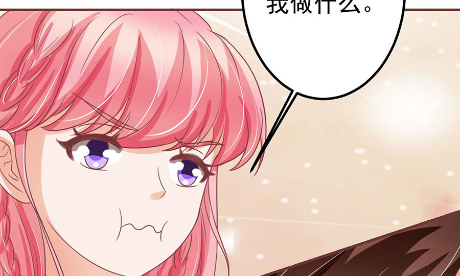 第150话 第 10 页