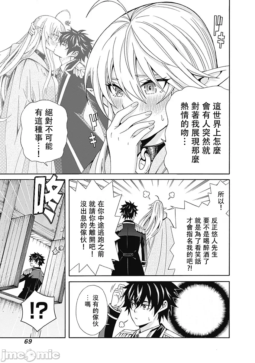 第4话 第 5 页