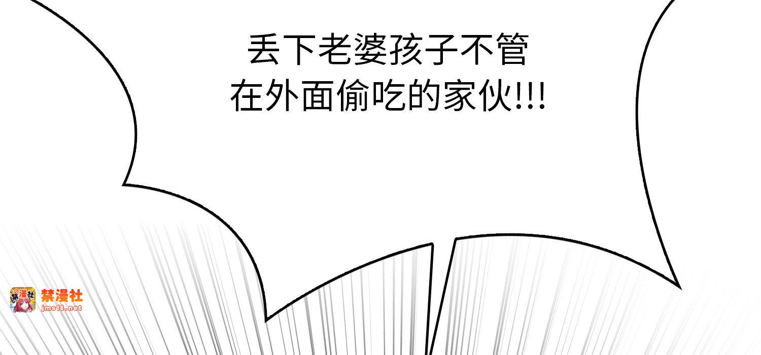 第11话 第 65 页