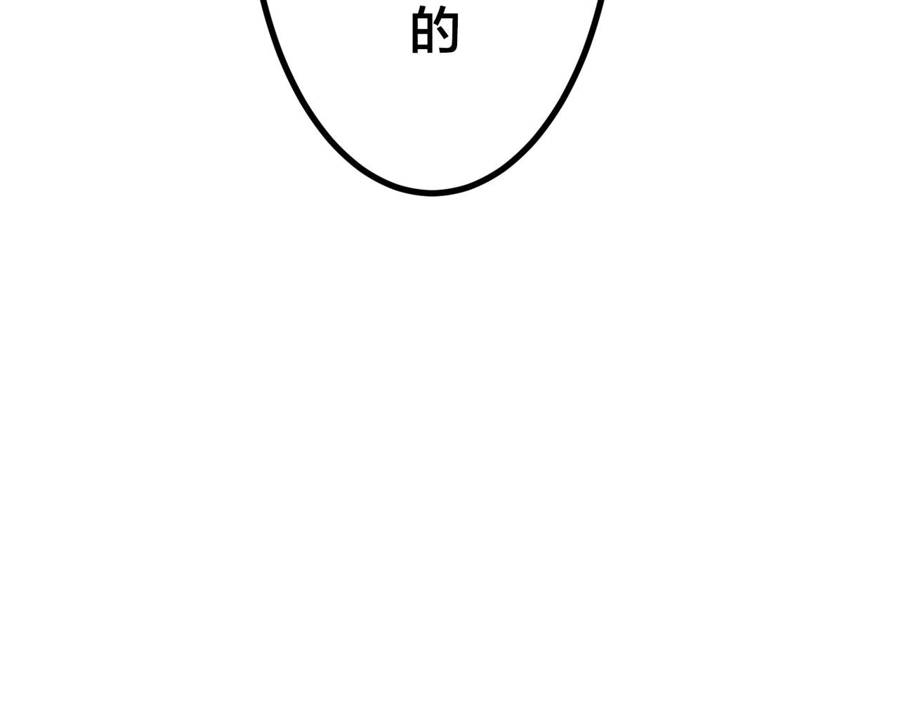 第31话 第 270 页