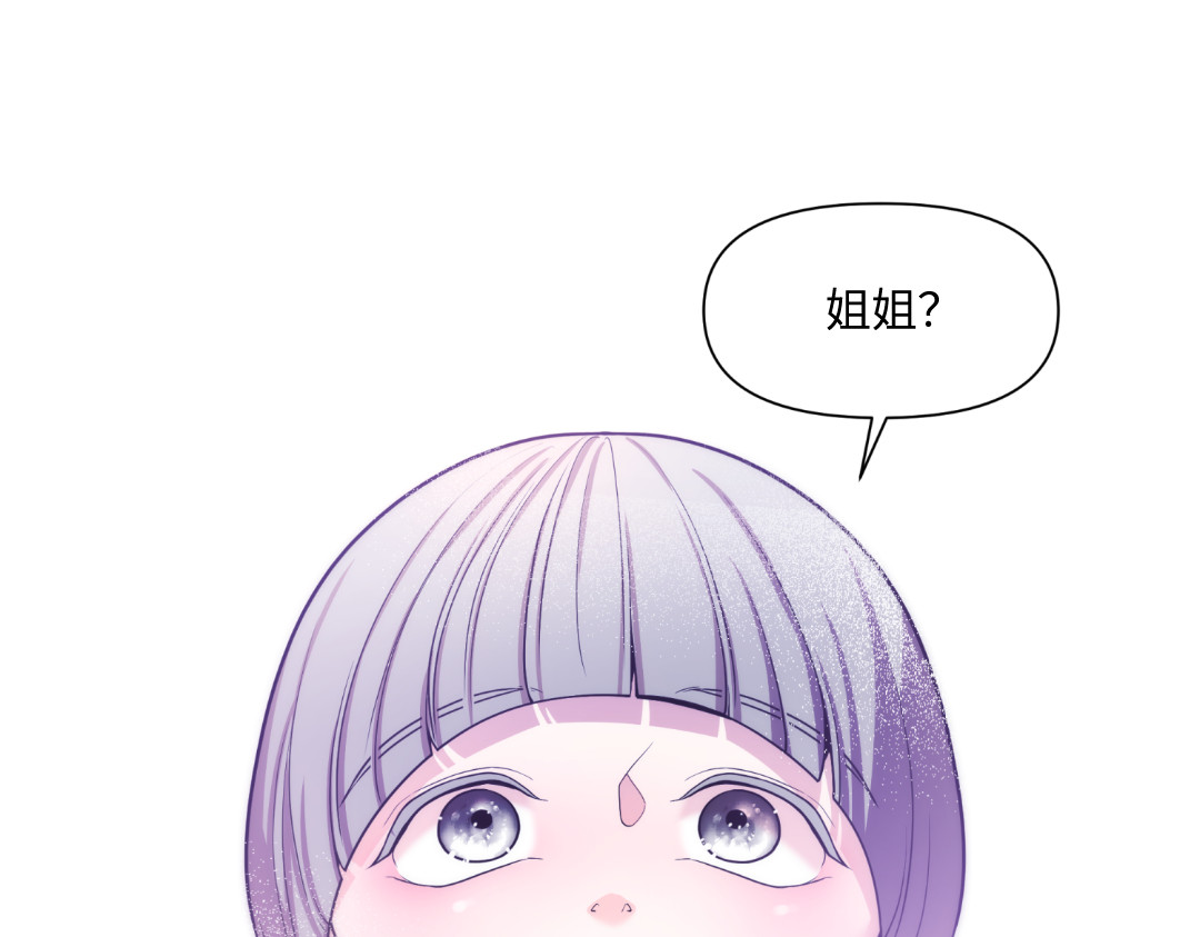 第14话 第 124 页