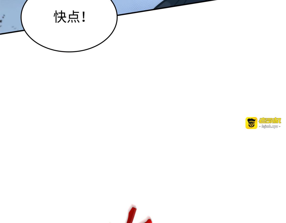 未知者 第 69 页