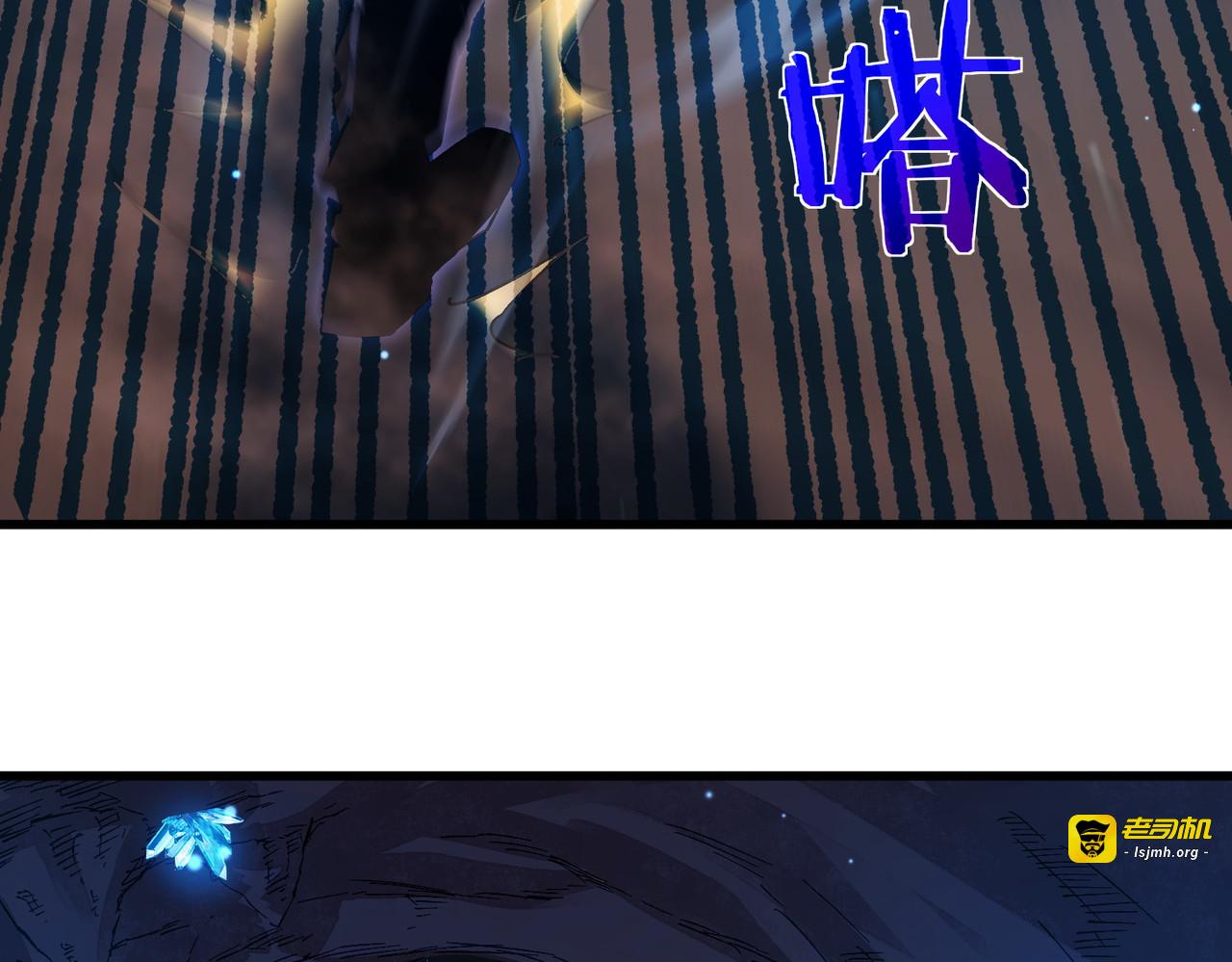 第17话 通关：黑暗深渊 第 63 页