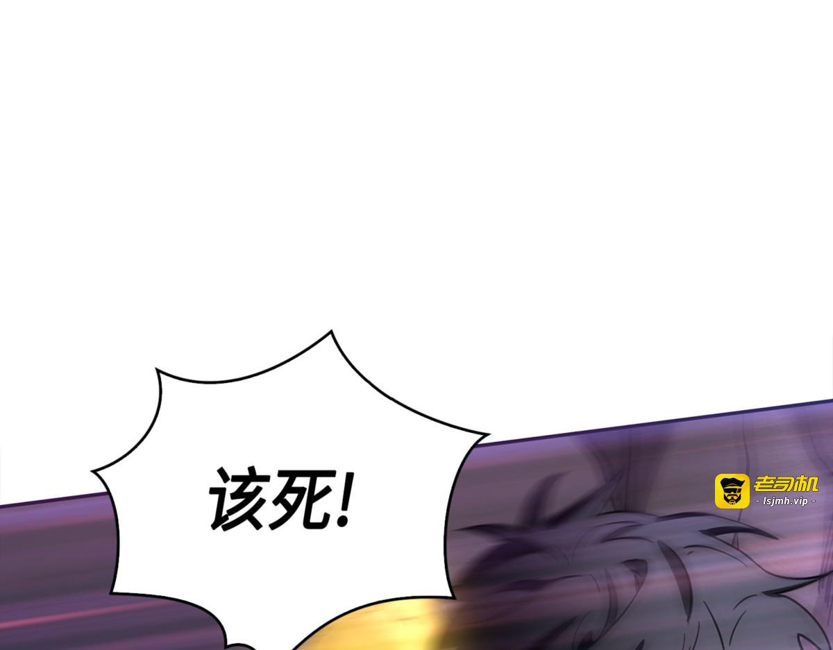 破产之手 第 97 页