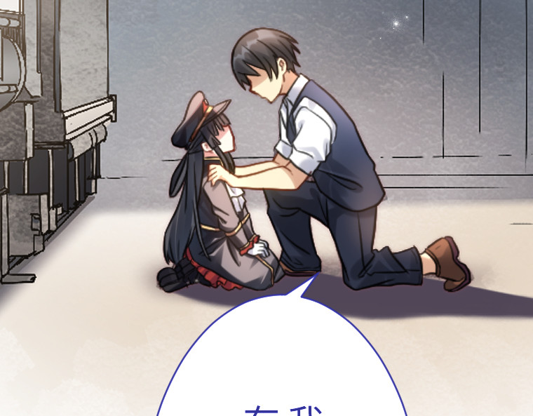 第十五话 第 238 页