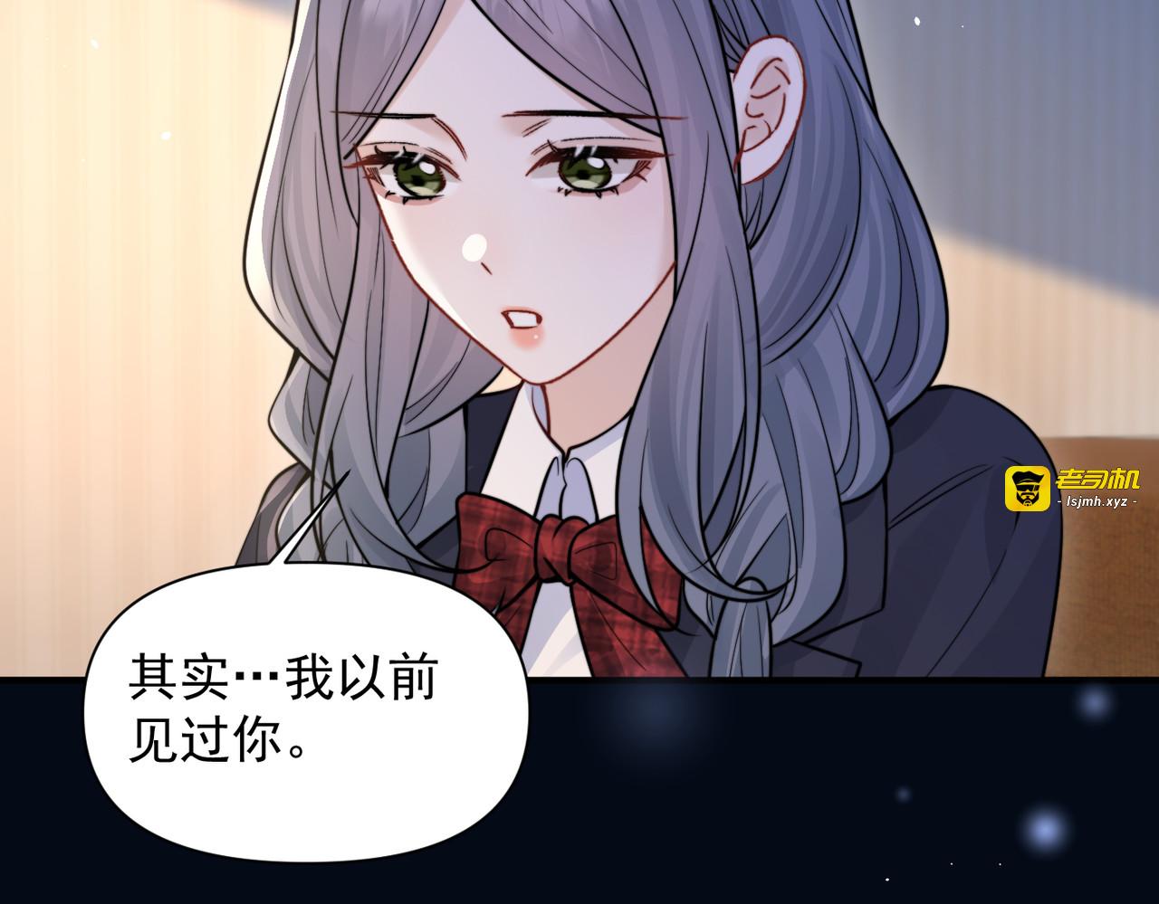 第85话  不会放弃 第 33 页
