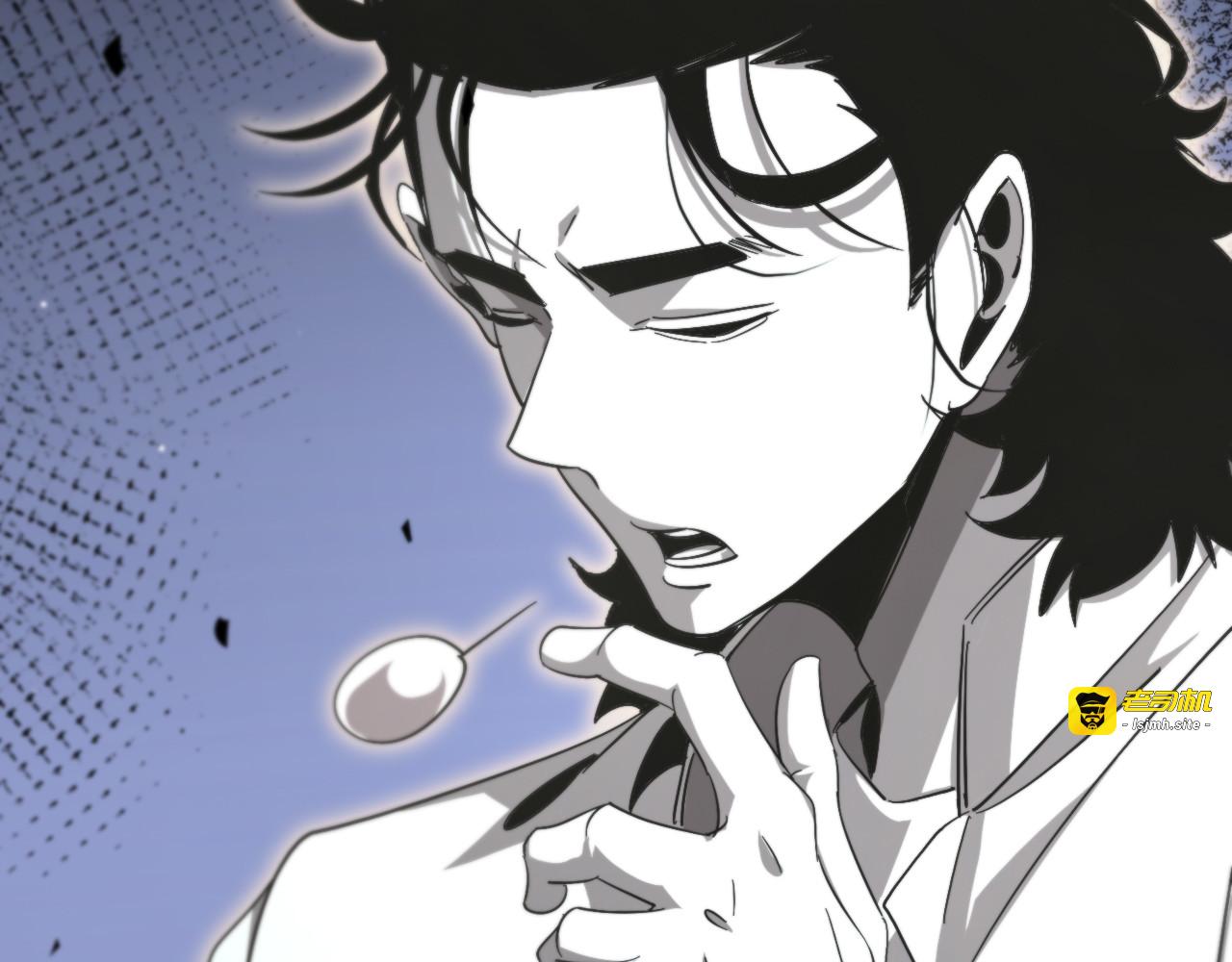 第239话 山女 第 37 页