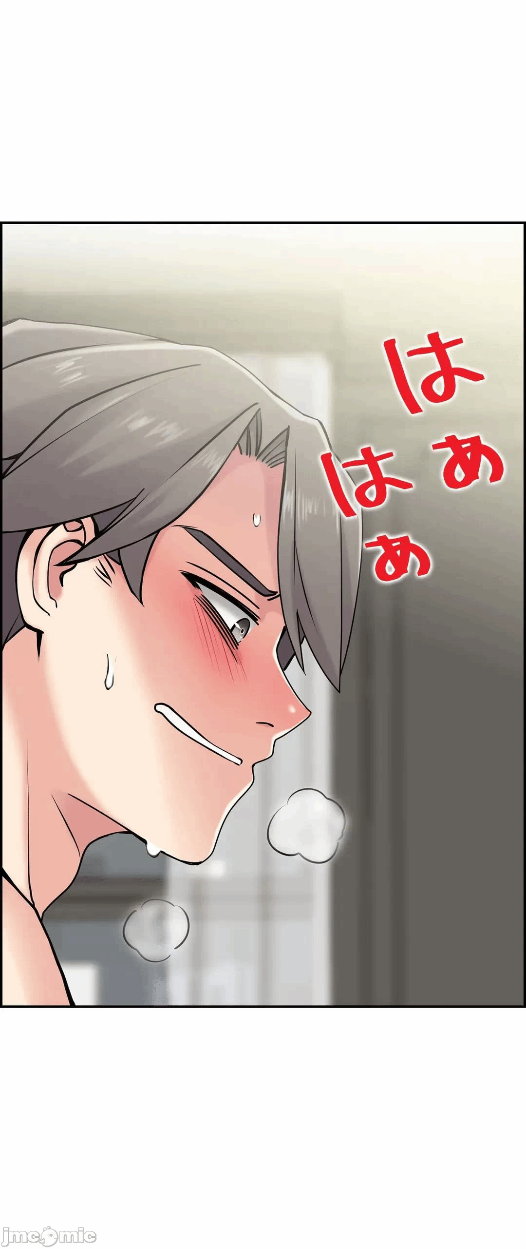 第25话25 第 14 页