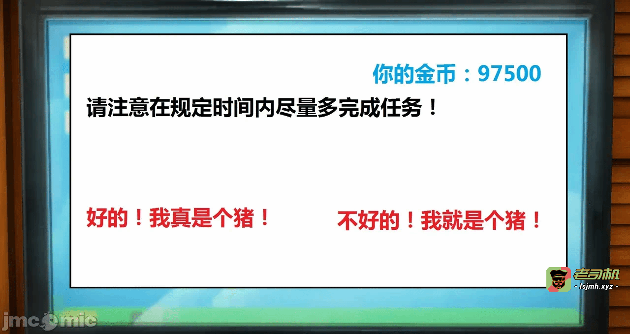第一话 第 603 页