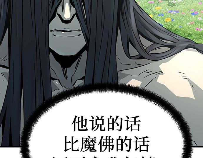 第64话 第 264 页