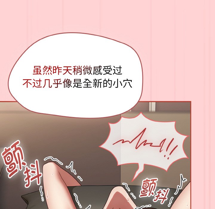 第17话 第 78 页