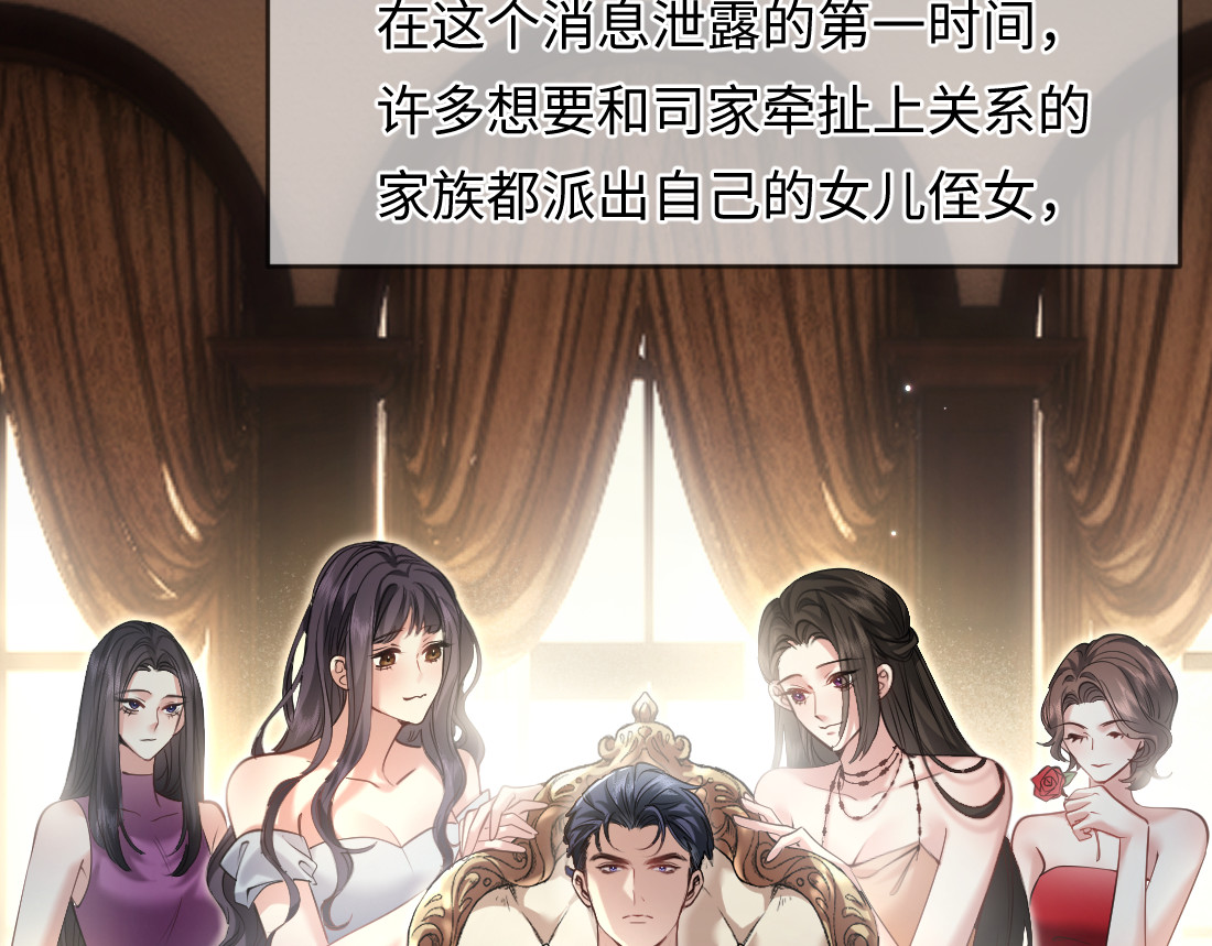 07-脱掉 第 8 页