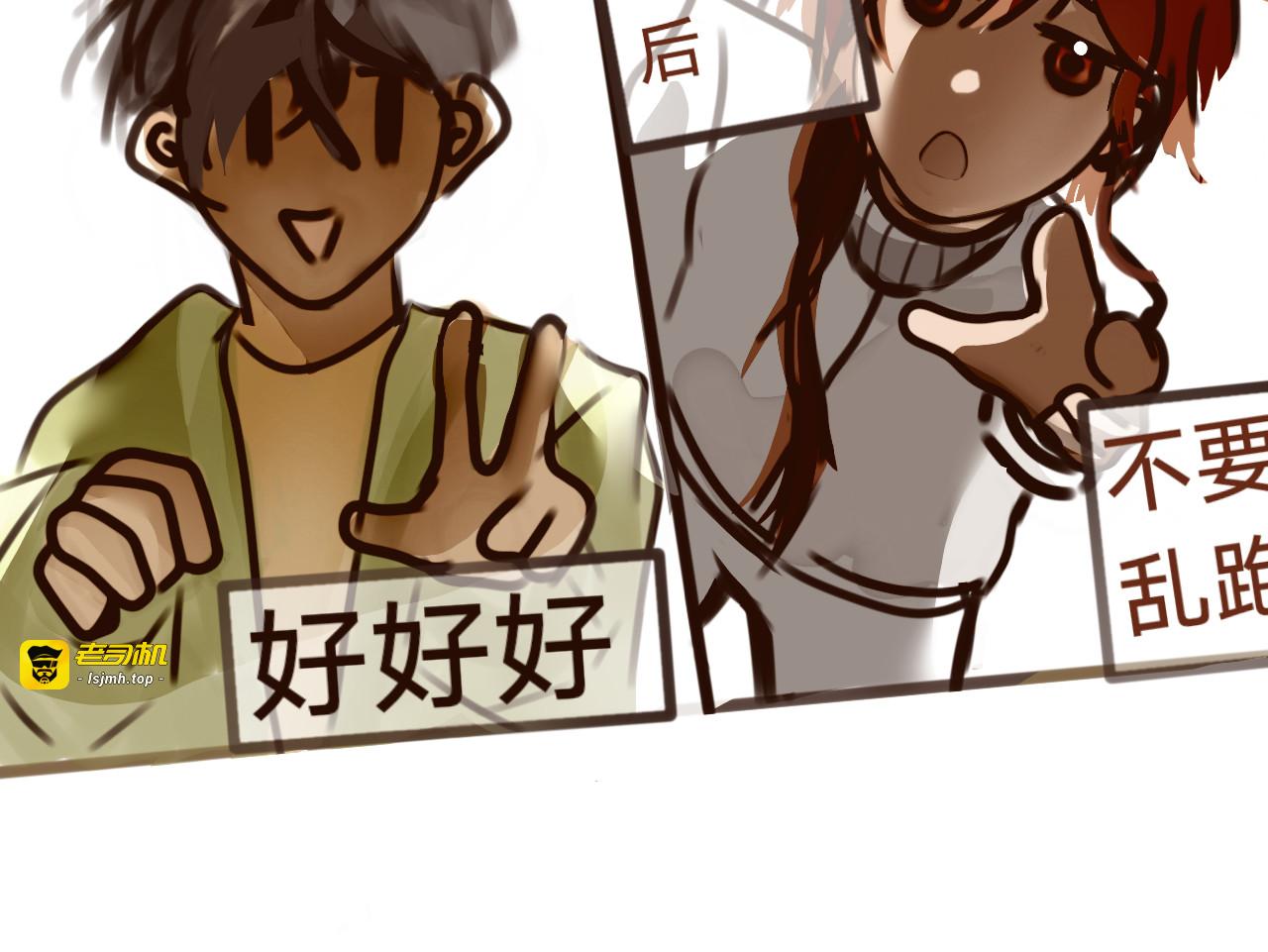 3话 第 23 页