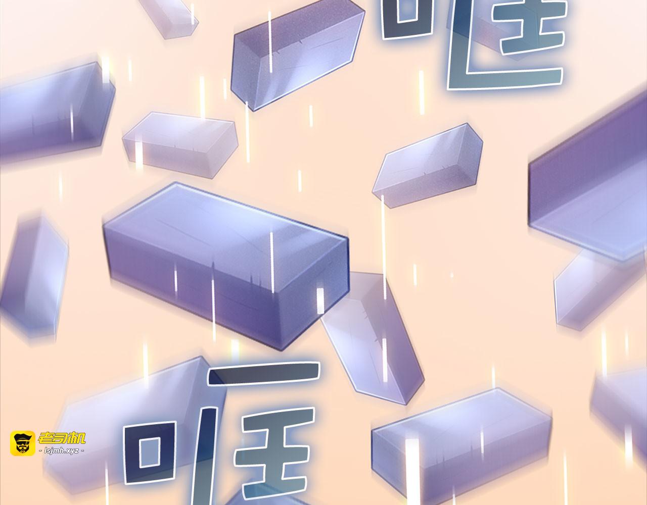 第130话 幕后策划的人 第 191 页