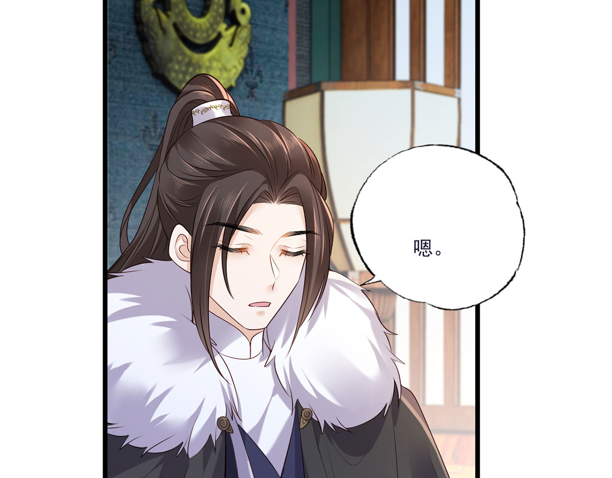 130.你们少夫人和谁在一起？ 第 6 页