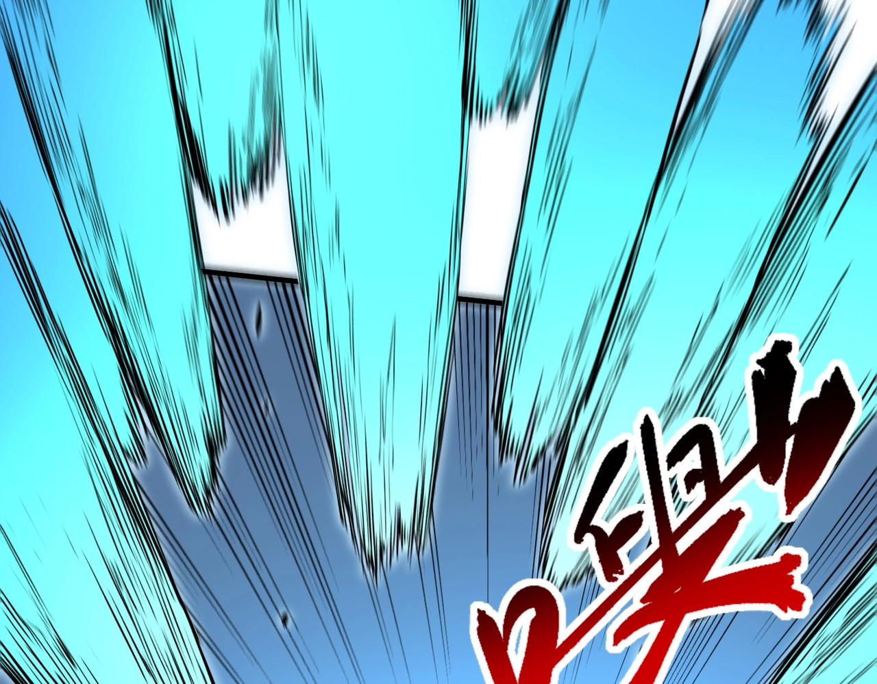 第25话 多宝金蟾？谁坏了我的好事？！ 第 126 页