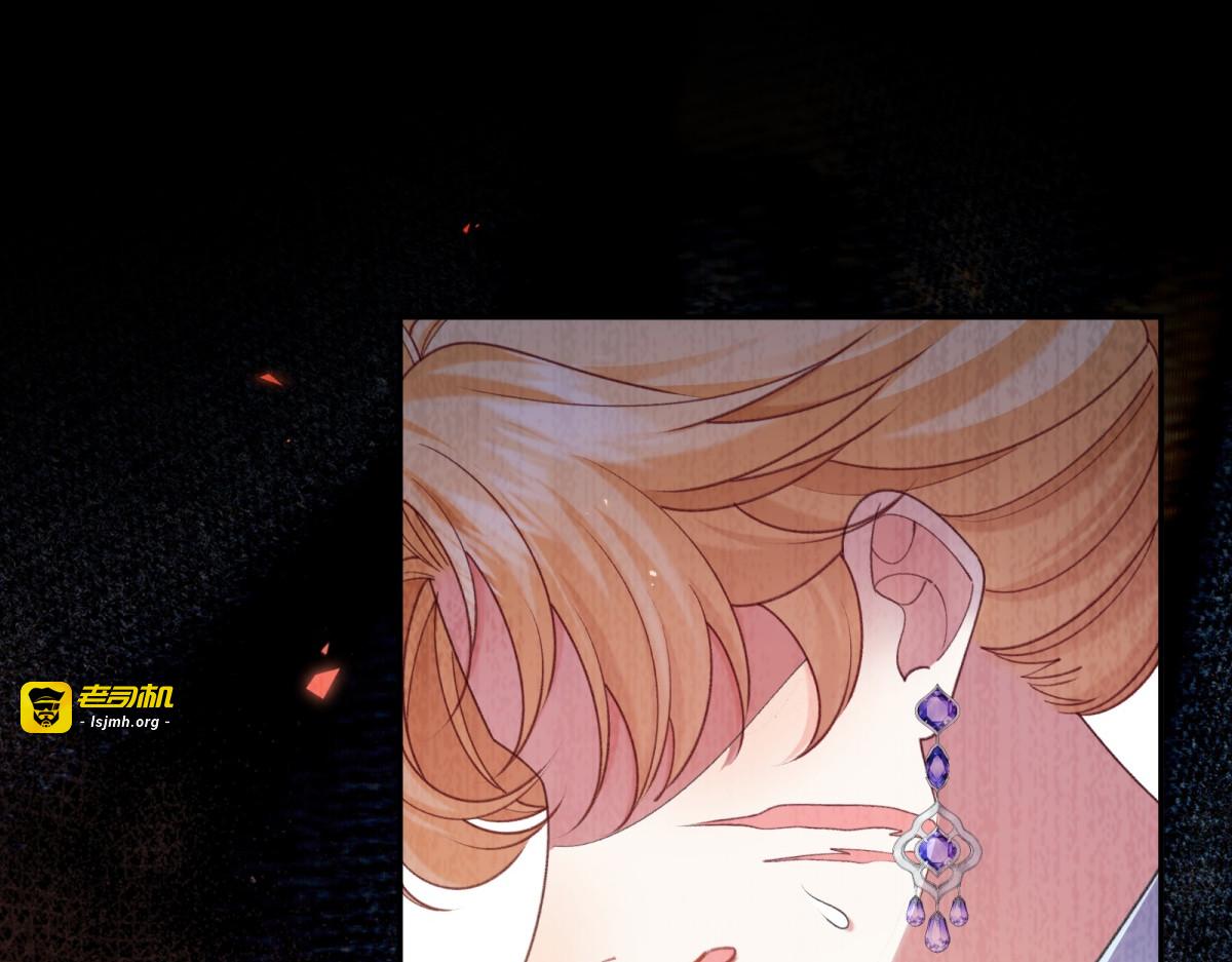 第49话 他……死了？！ 第 141 页