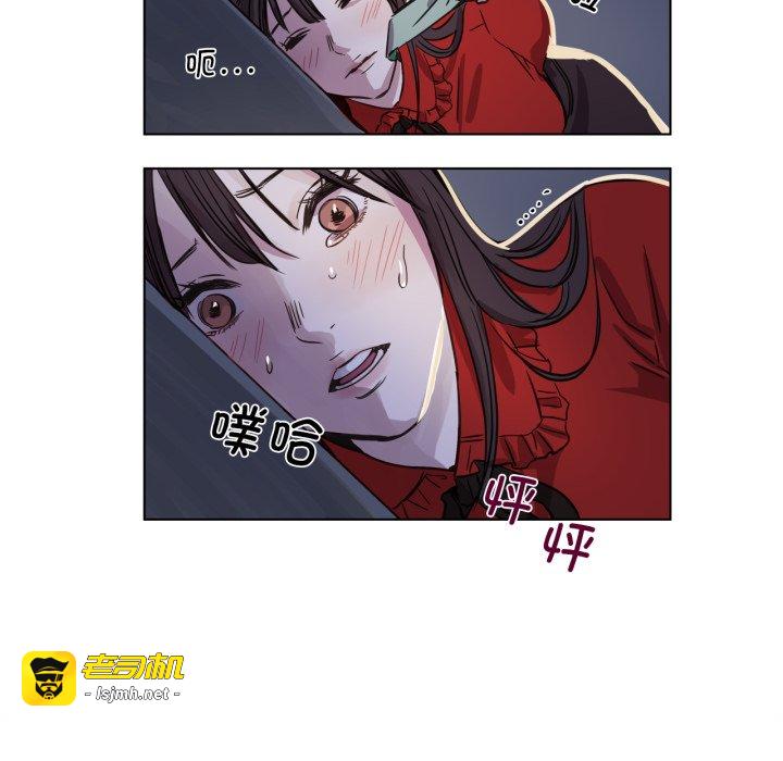 第1话 第 33 页