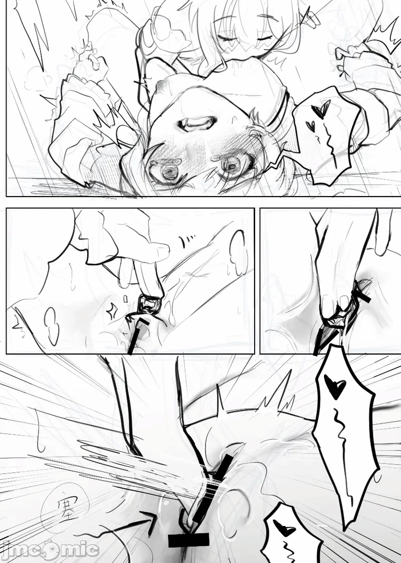 第一话 第 23 页