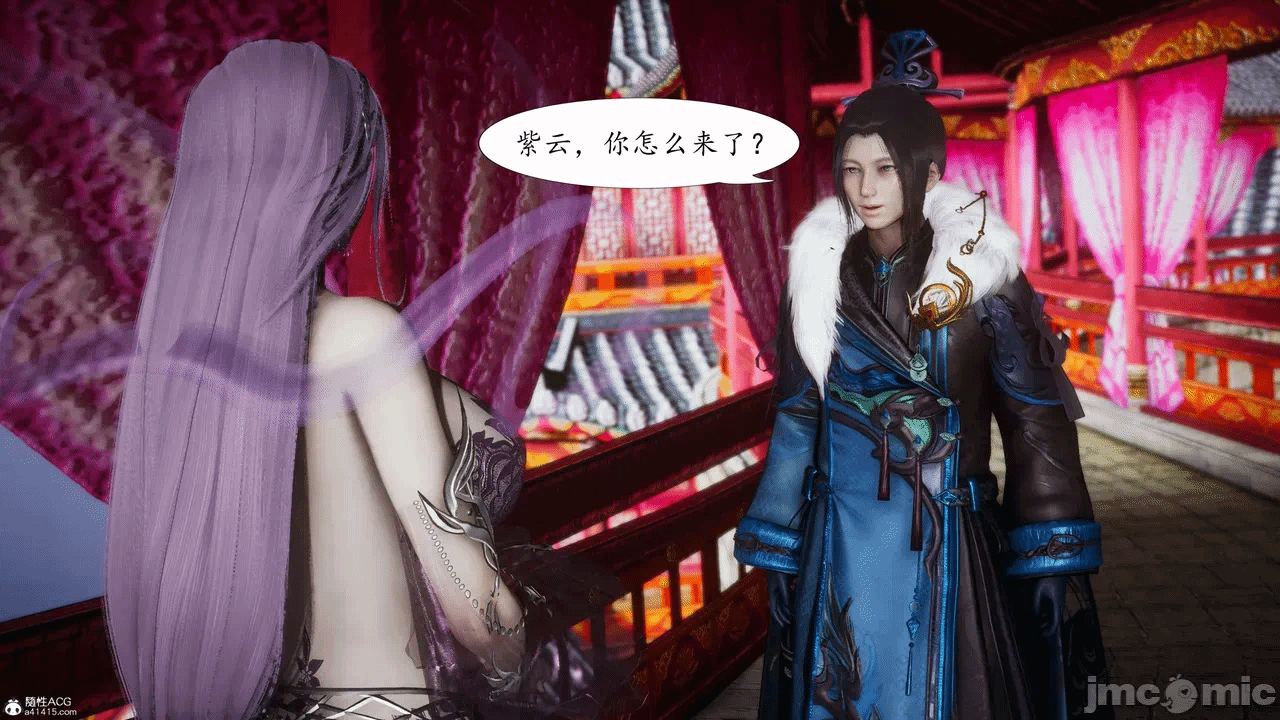 [3D]天玄神魔录01-12 第一话 - 475