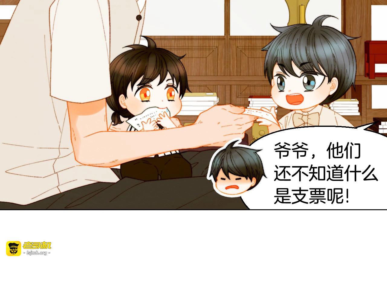 番外42 继承权 第 13 页