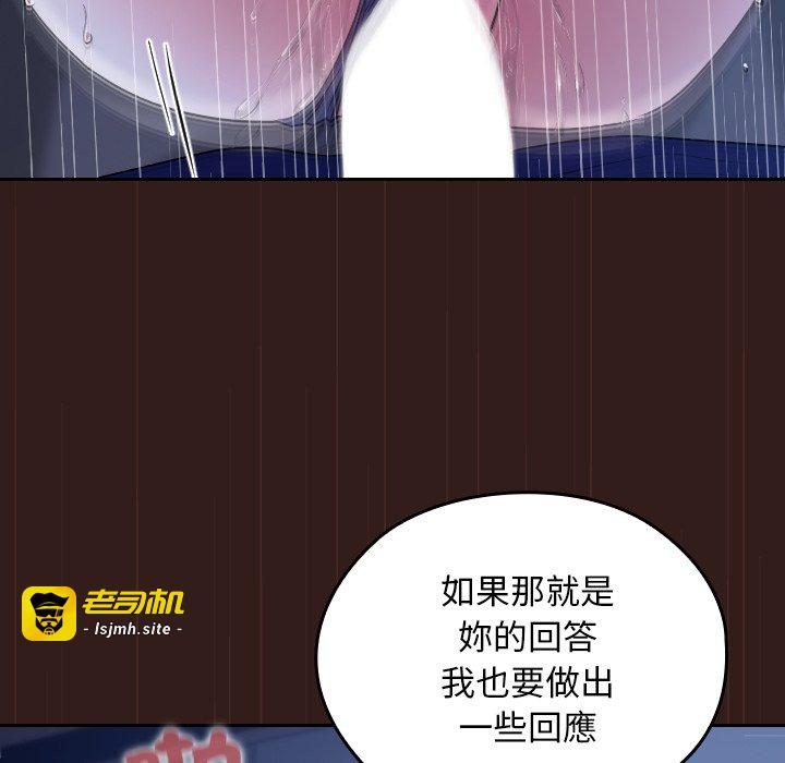第9话 第 95 页