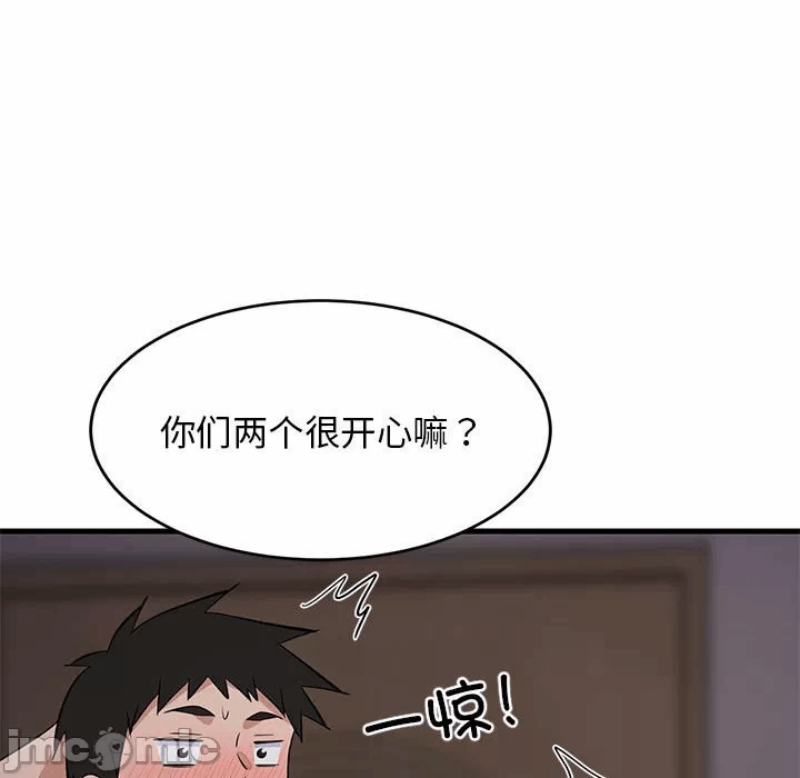 第33话 第 175 页