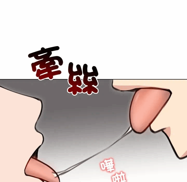 第27话 第 131 页
