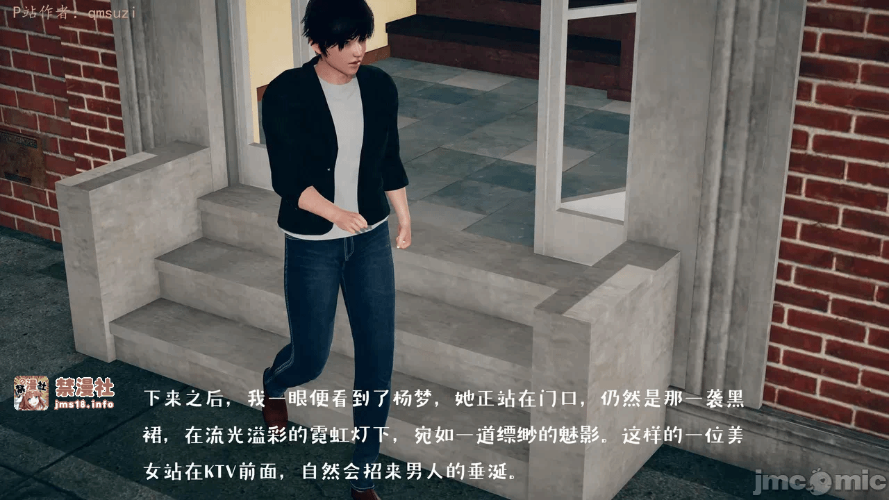 第一话 第 791 页