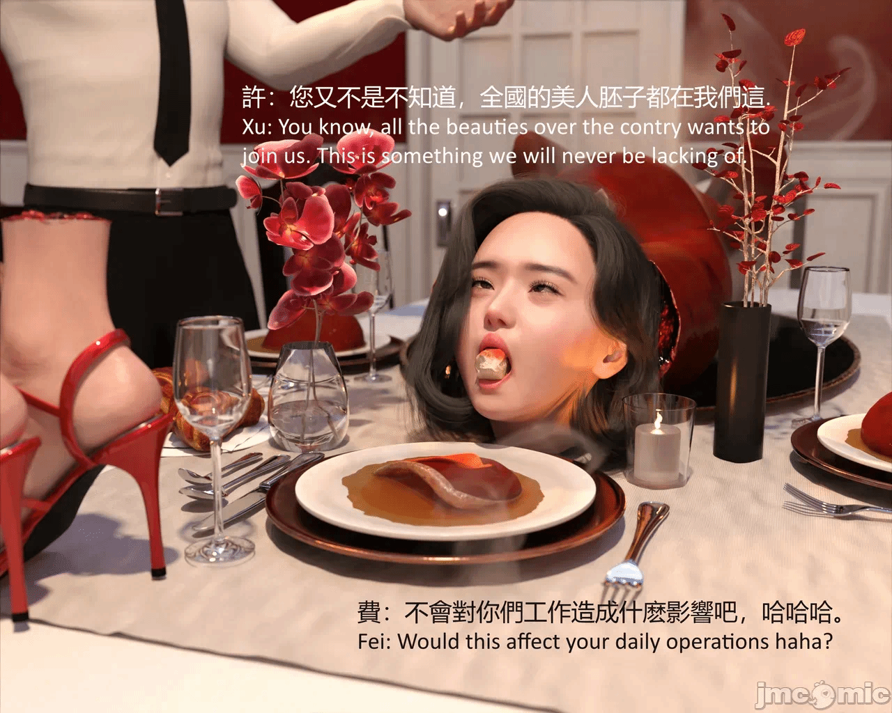 第一话 第 547 页