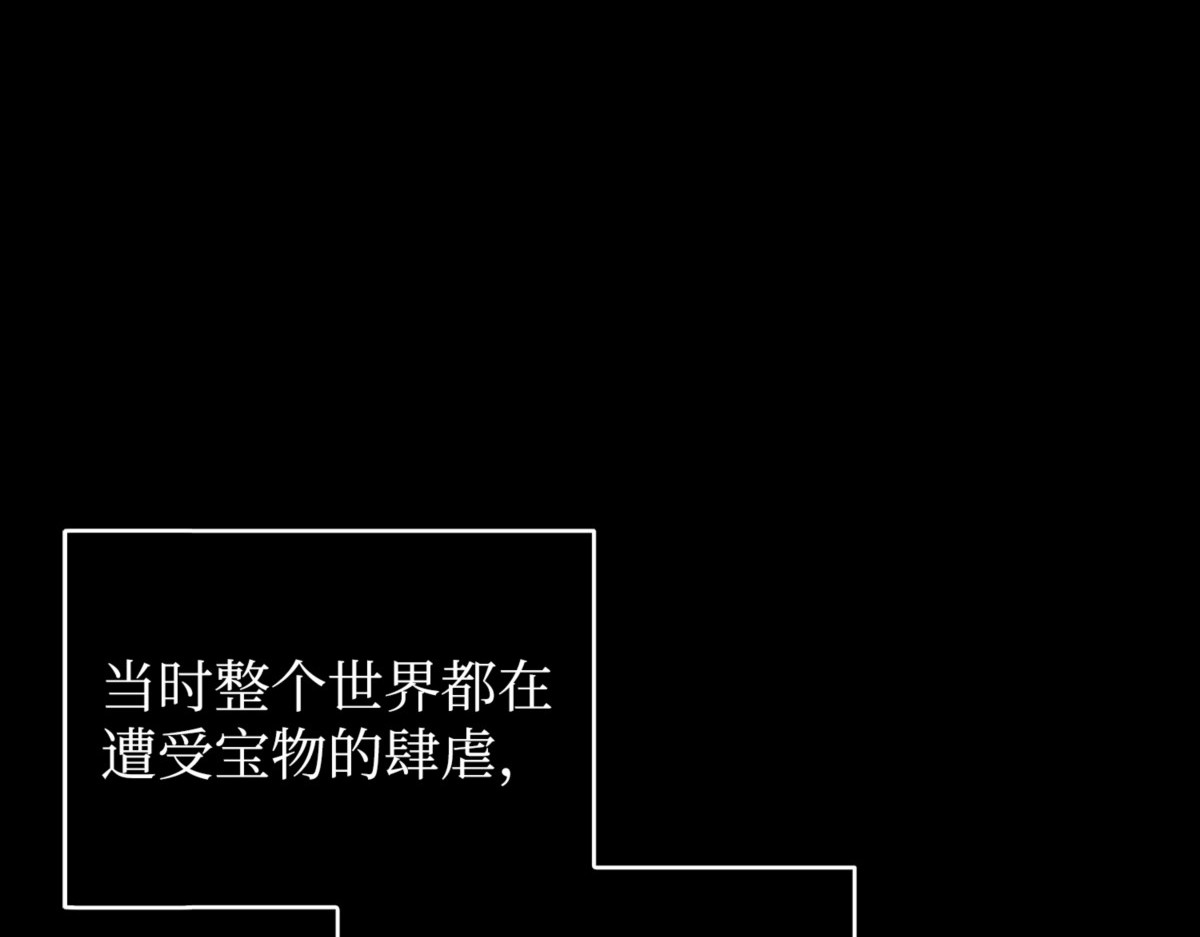 赤手可得 第 6 页