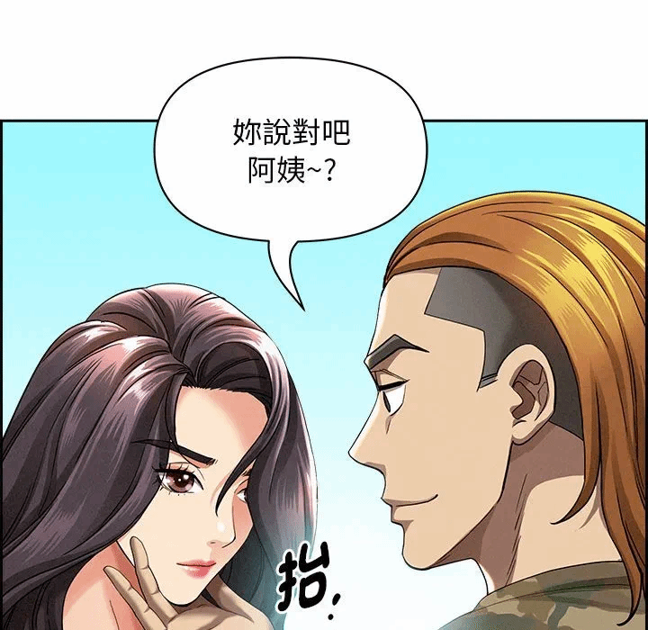 第2话 第 163 页