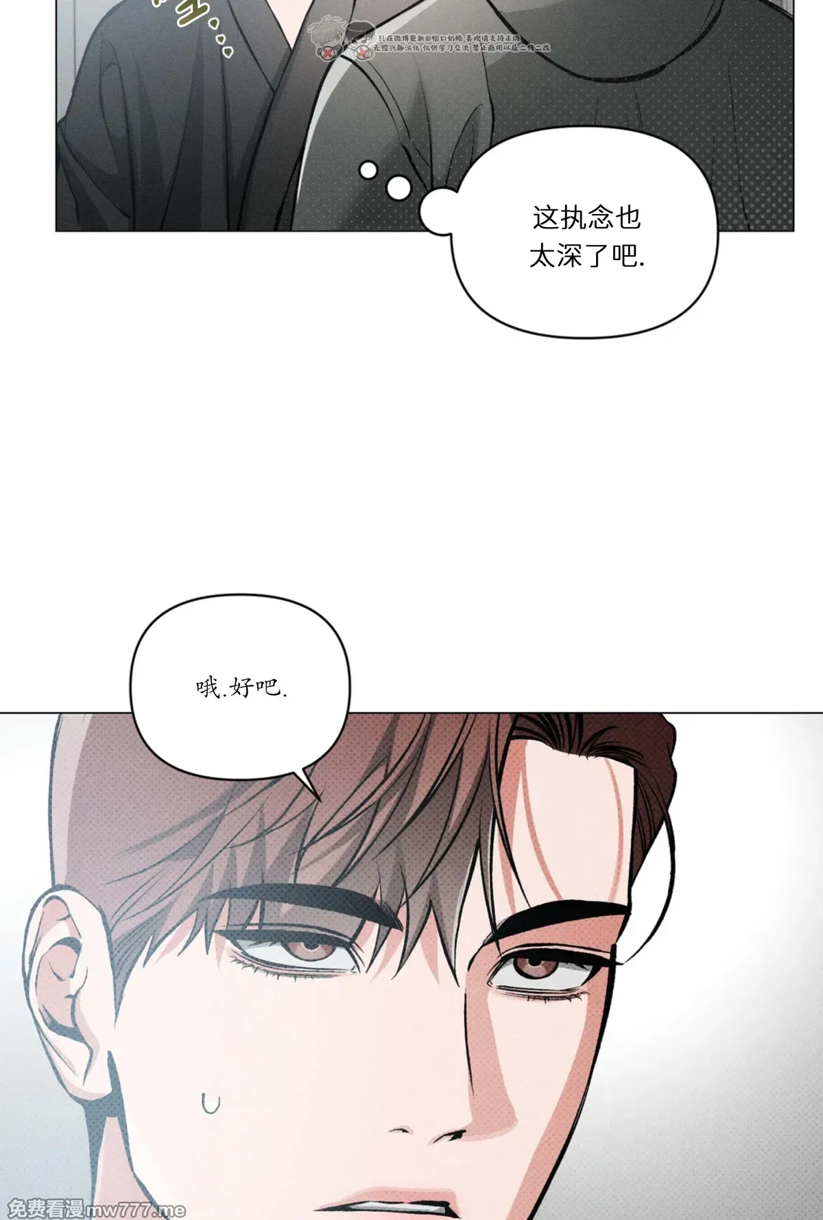 第115话 第 61 页