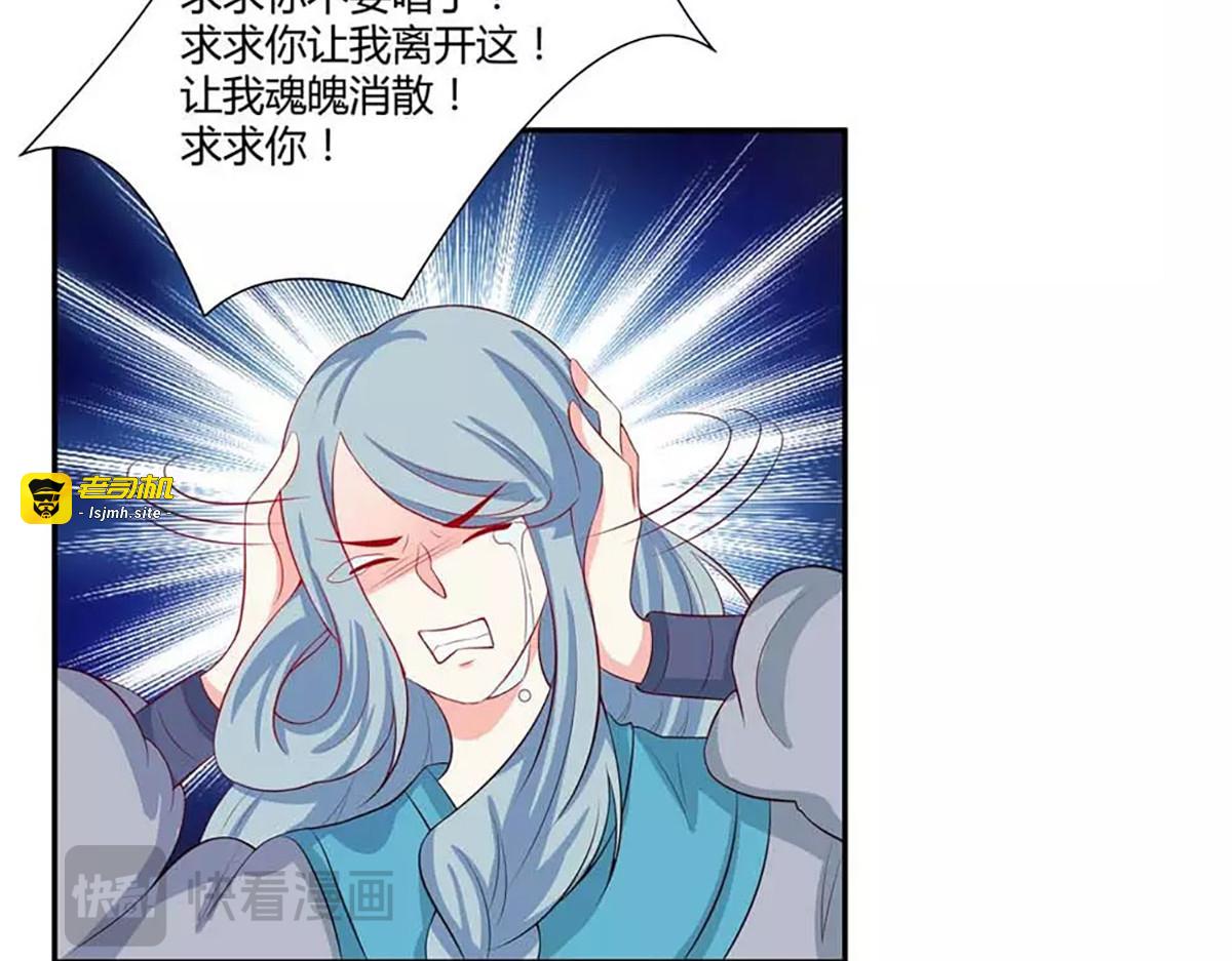 第13话 第 31 页